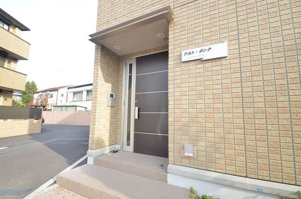 アルト・ポンテの物件内観写真